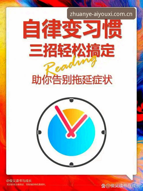 把比分刷新这件事，干成了每天的习惯