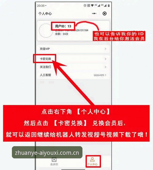 资深用户分享：中国区行家看久了的选择登录下载安装教程，从安卓端到备用网址的完整实操