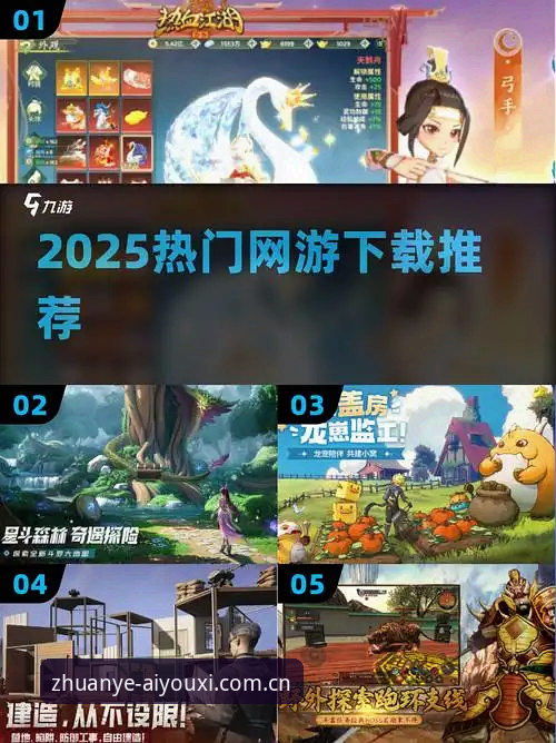 爱游戏平台中国区最新动态：行家看久了的选择登录下载全攻略
